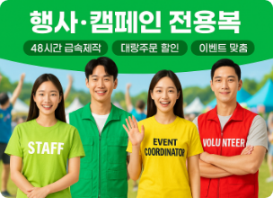 여름 시즌
