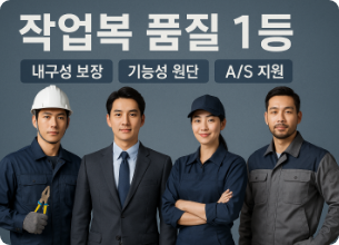 여름 시즌