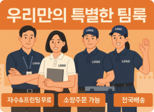 여름 시즌